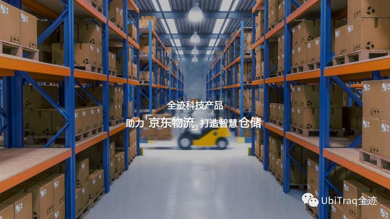 穿梭车货架托盘：揭秘其选型的关键要素