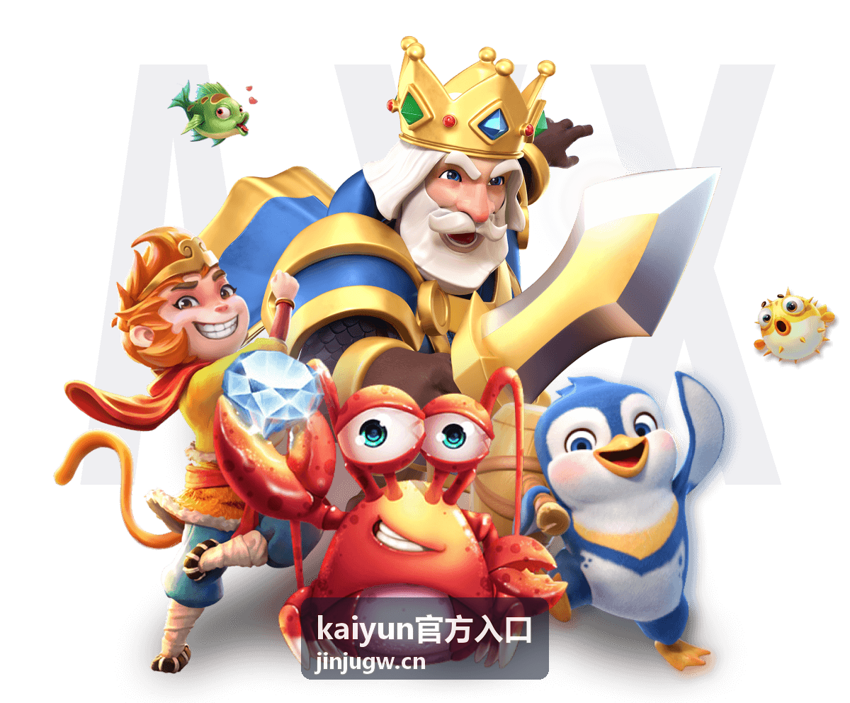 kaiyun官方入口 服务支持与常见问题处理